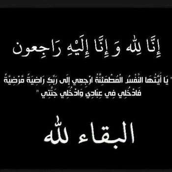 تعّزيه