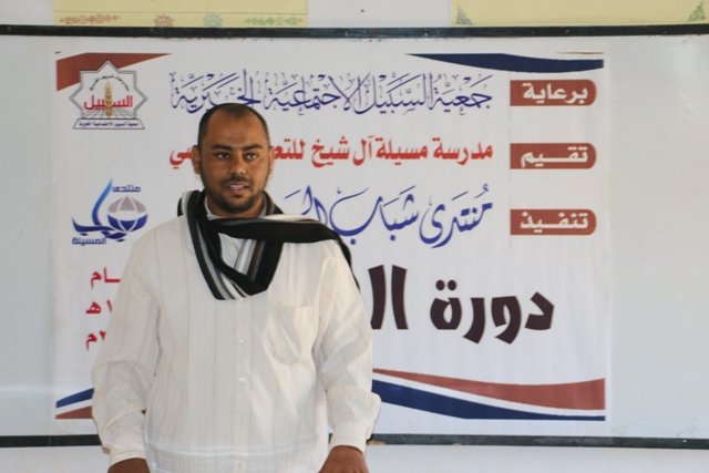برعاية جمعية السبيل : مدرسة مسيلة آل شيخ للتعليم الأساسي تقيم الحفل الختامي التكريمي لدورة الويندو